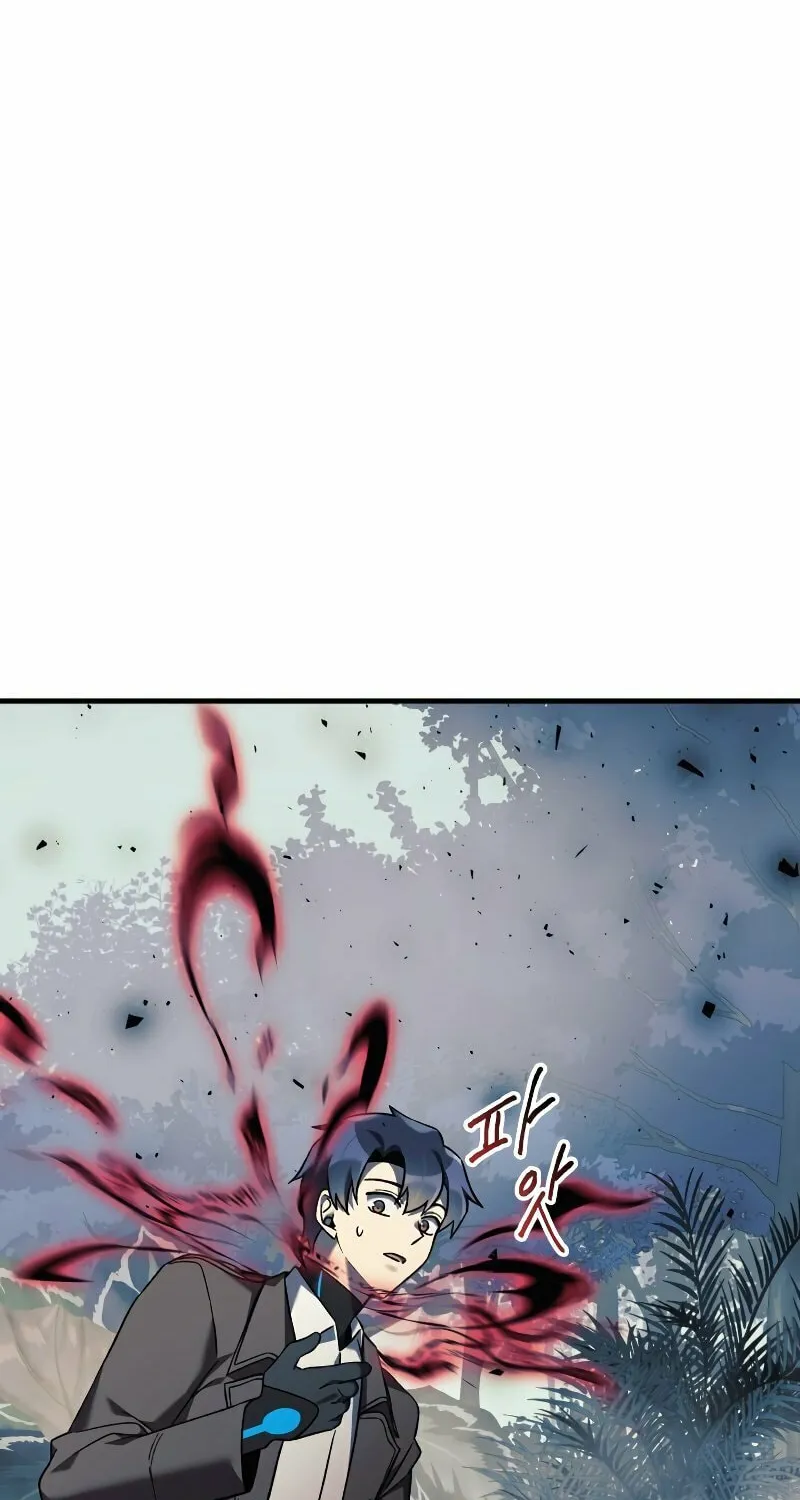 My Daughter Is The Final Boss Chapter 44 page 69 - 
