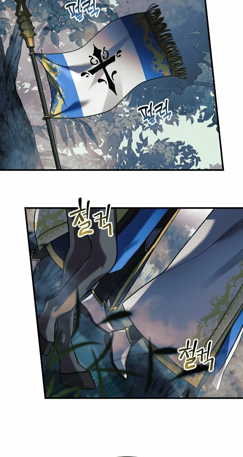 My Daughter Is The Final Boss Chapter 44 page 96 - 
