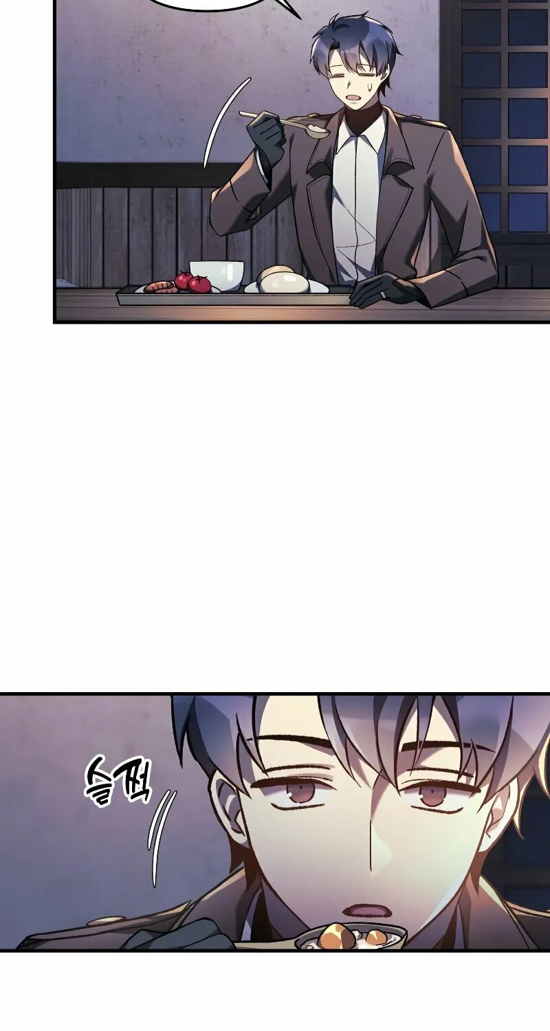 My Daughter Is The Final Boss Chapter 45 page 49 - 