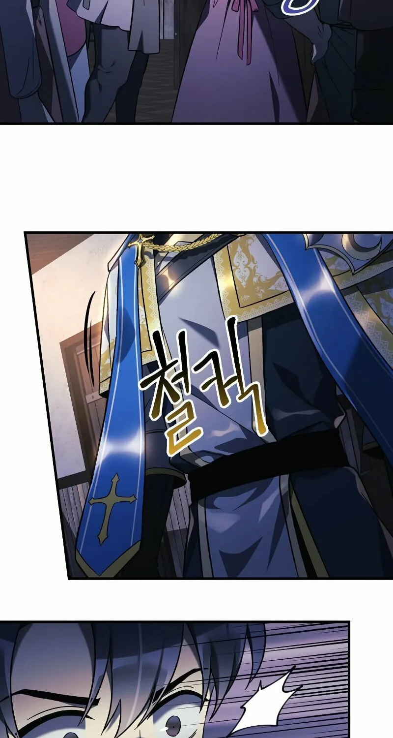 My Daughter Is The Final Boss Chapter 45 page 70 - 