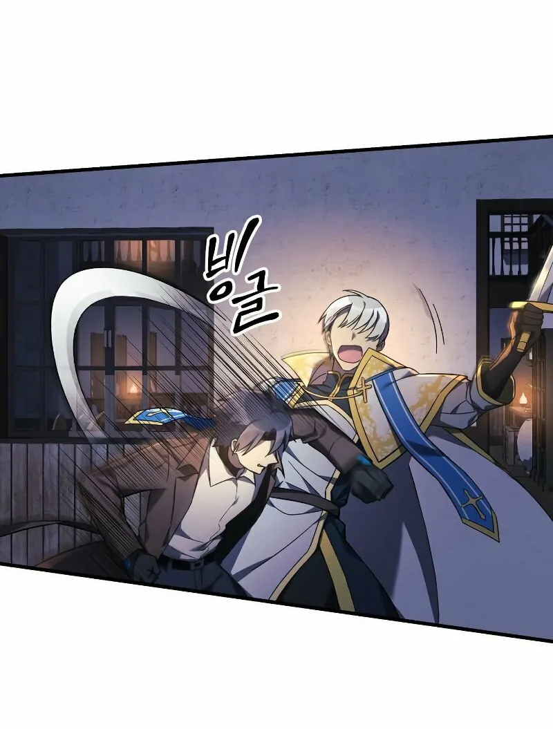 My Daughter Is The Final Boss Chapter 46 page 42 - 