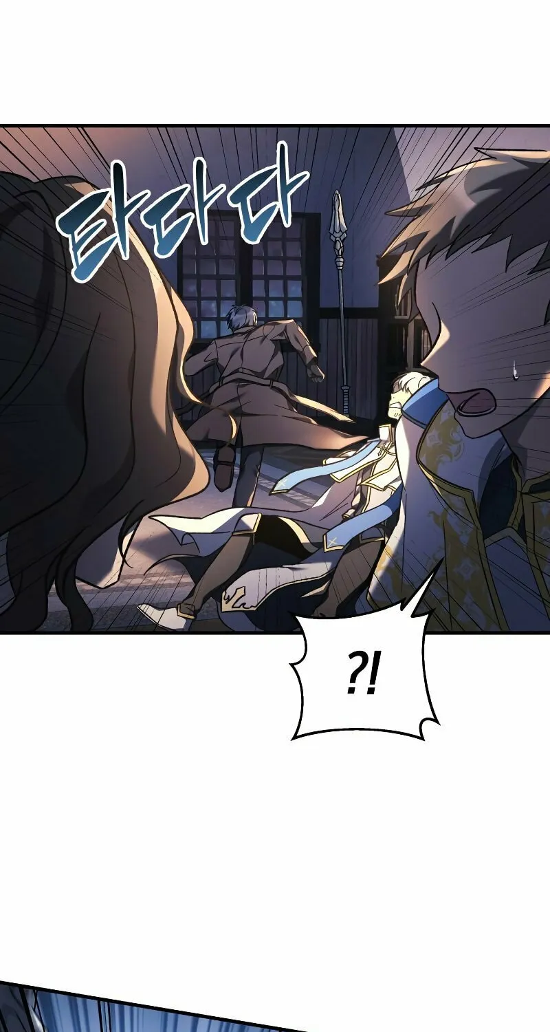 My Daughter Is The Final Boss Chapter 46 page 44 - 
