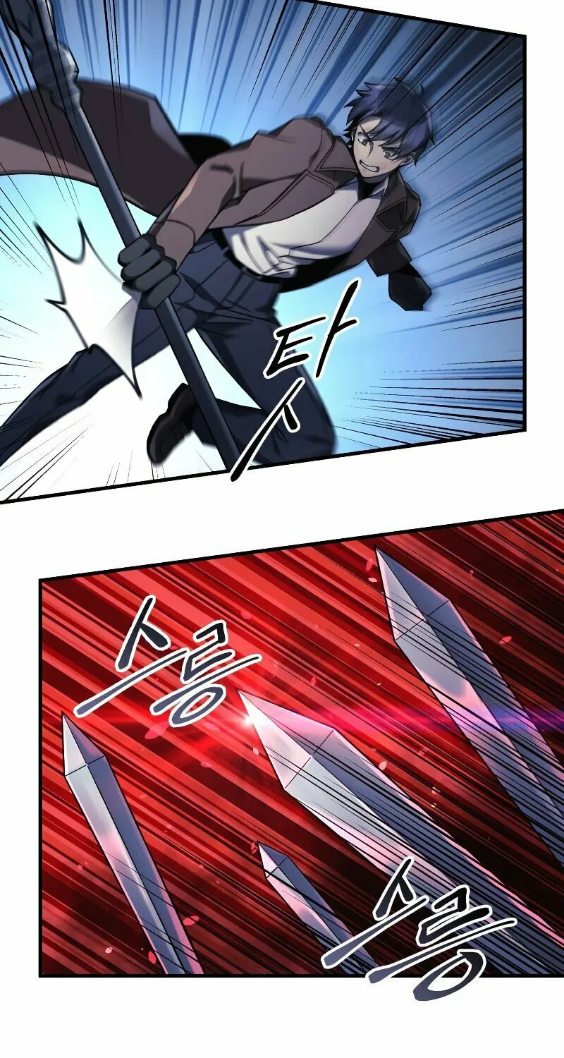 My Daughter Is The Final Boss Chapter 46 page 45 - 