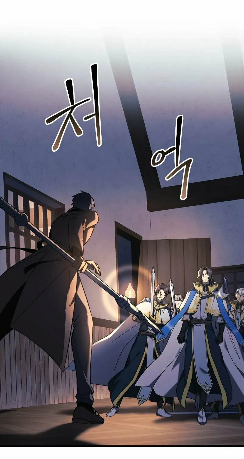 My Daughter Is The Final Boss Chapter 46 page 46 - 