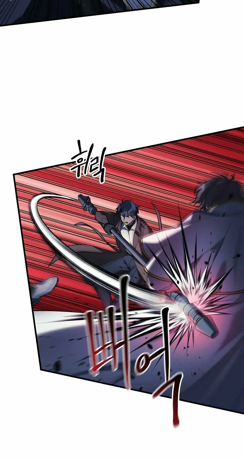 My Daughter Is The Final Boss Chapter 46 page 55 - 