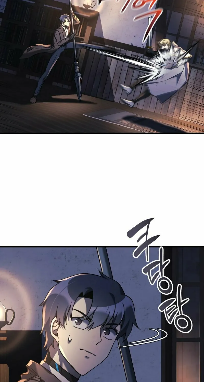 My Daughter Is The Final Boss Chapter 46 page 58 - 