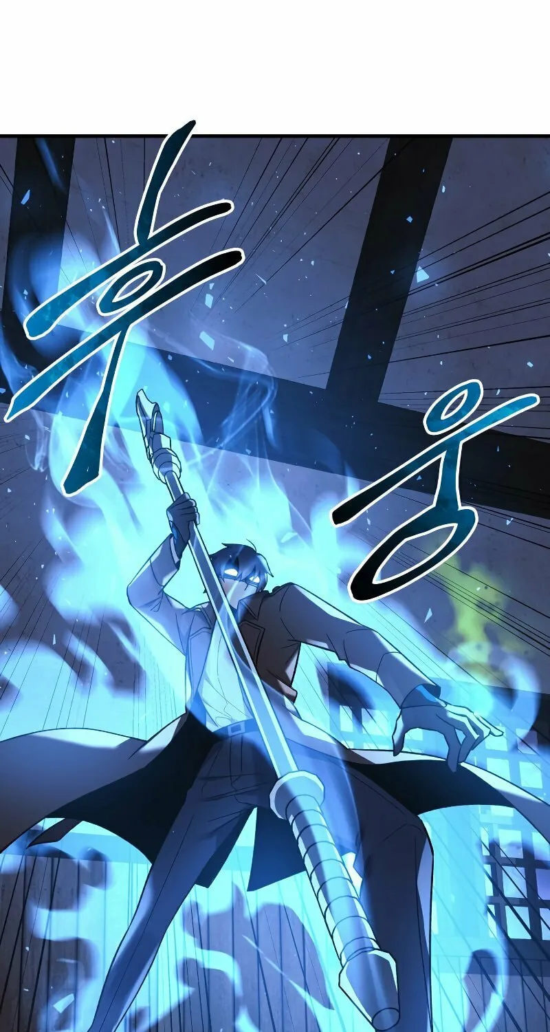My Daughter Is The Final Boss Chapter 46 page 69 - 