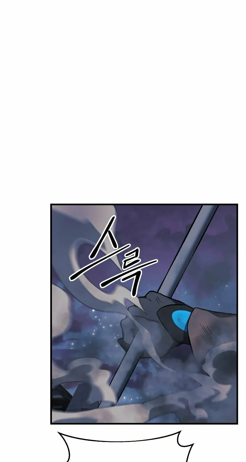 My Daughter Is The Final Boss Chapter 47 page 16 - 