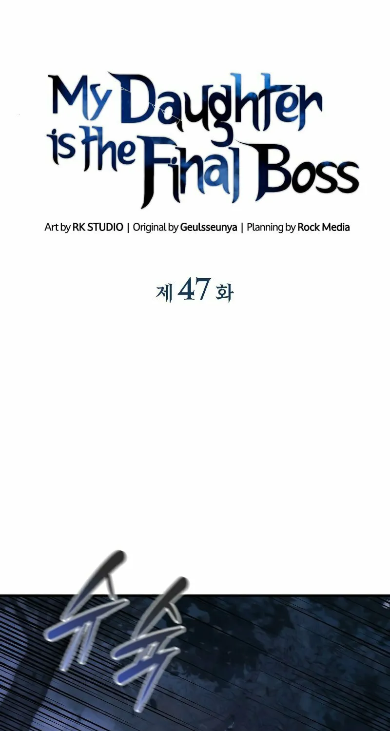 My Daughter Is The Final Boss Chapter 47 page 22 - 