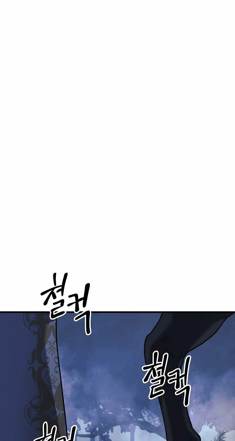 My Daughter Is The Final Boss Chapter 47 page 33 - 