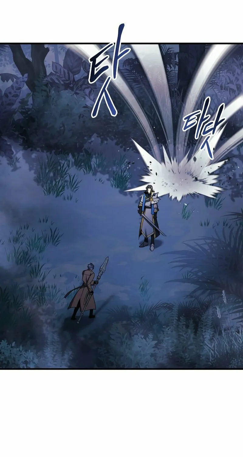 My Daughter Is The Final Boss Chapter 47 page 51 - 