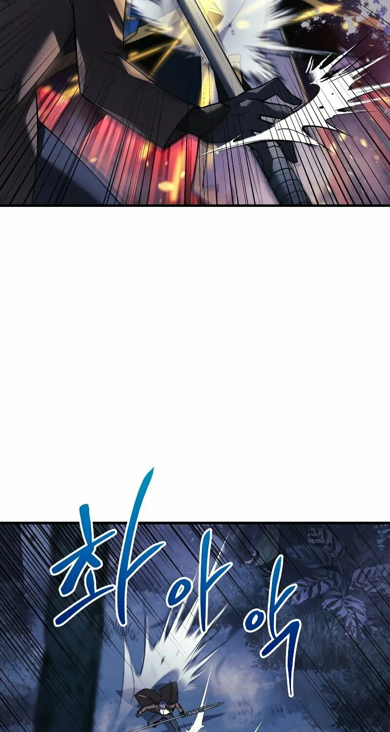 My Daughter Is The Final Boss Chapter 47 page 58 - 