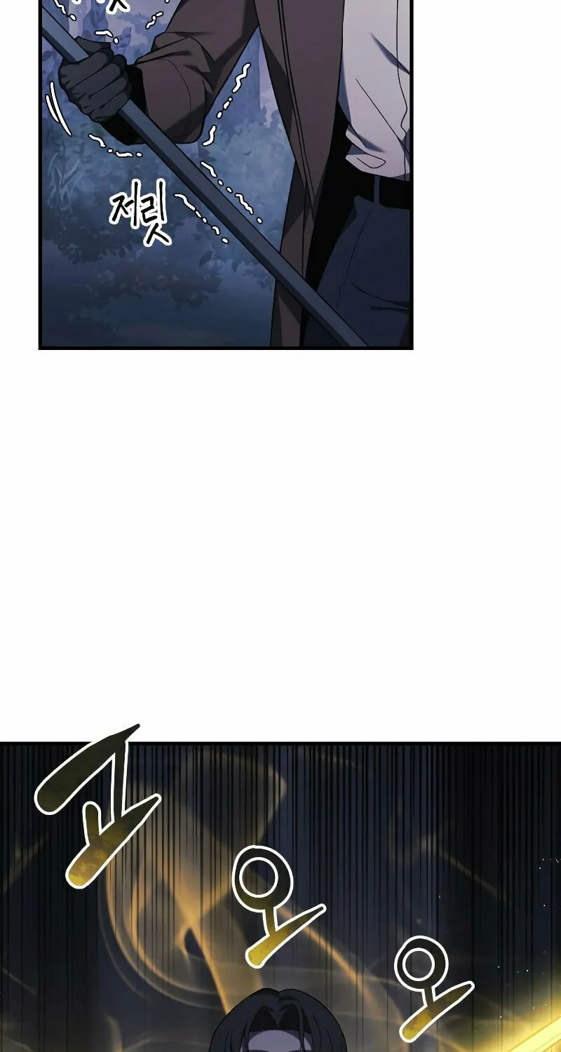 My Daughter Is The Final Boss Chapter 47 page 60 - 