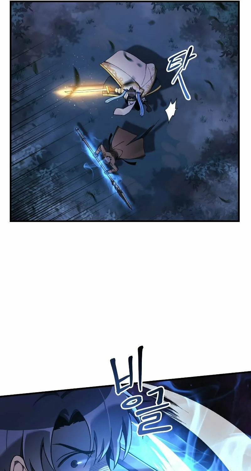 My Daughter Is The Final Boss Chapter 47 page 72 - 