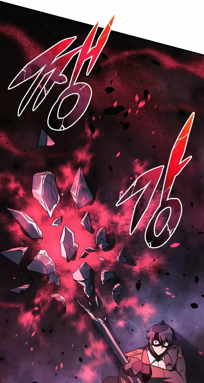 My Daughter Is The Final Boss Chapter 47 page 82 - 