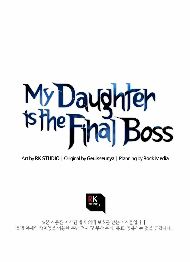 My Daughter Is The Final Boss Chapter 47 page 84 - 