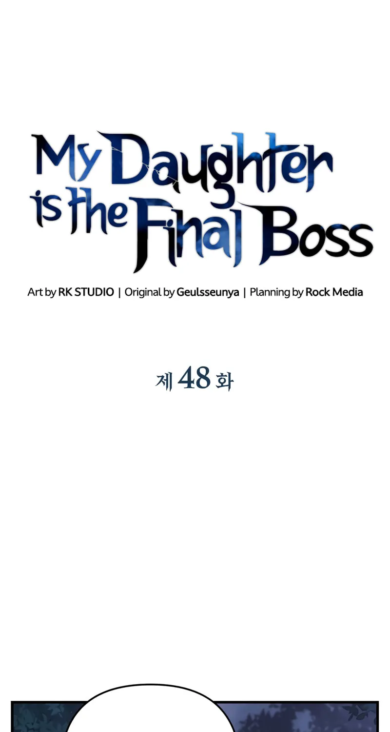 My Daughter Is The Final Boss Chapter 48 page 25 - 