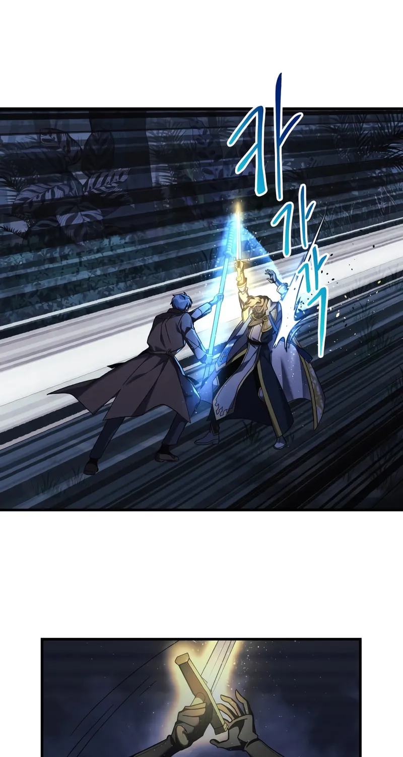 My Daughter Is The Final Boss Chapter 48 page 63 - 