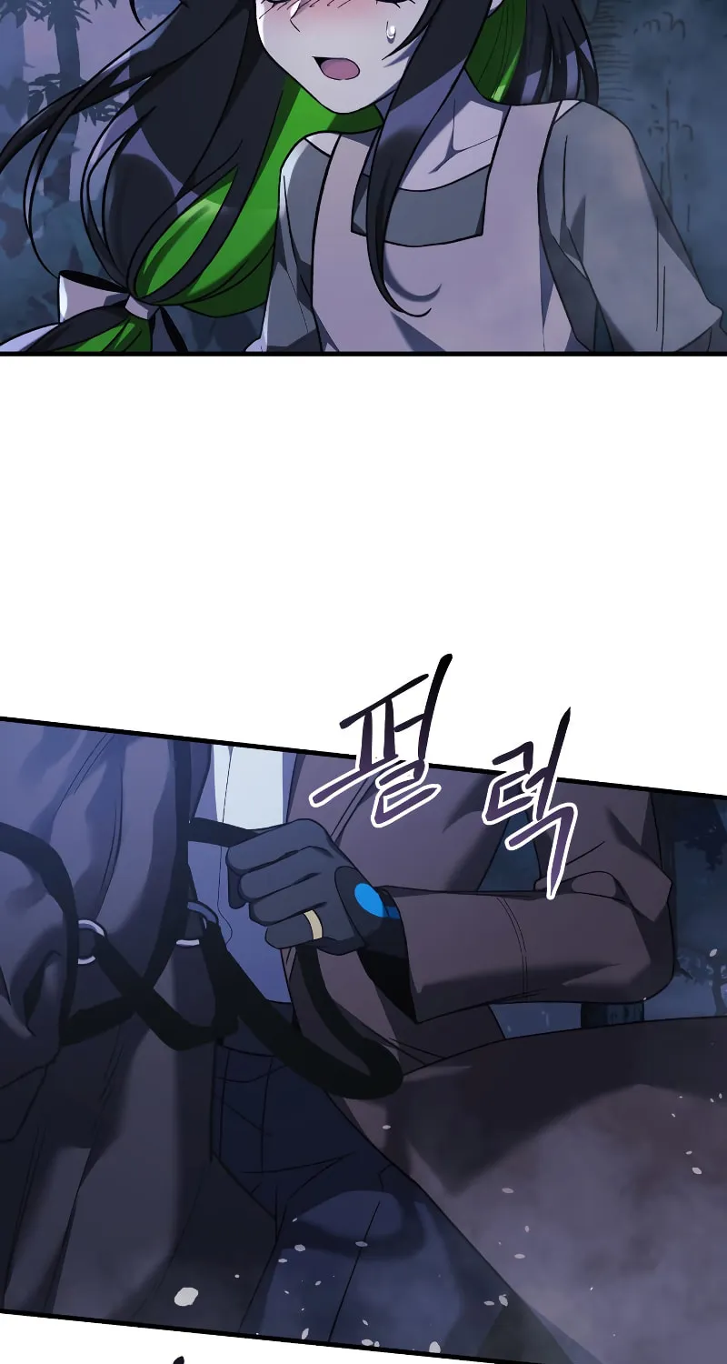 My Daughter Is The Final Boss Chapter 49 page 24 - 