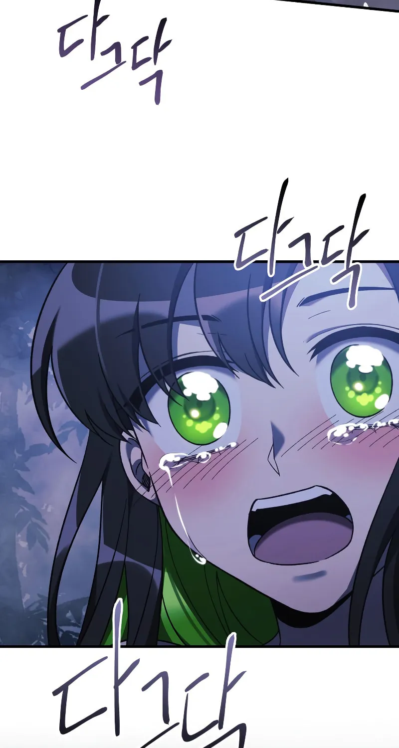My Daughter Is The Final Boss Chapter 49 page 25 - 