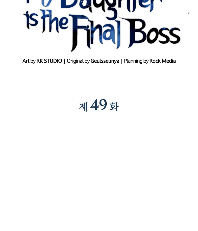 My Daughter Is The Final Boss Chapter 49 page 28 - 