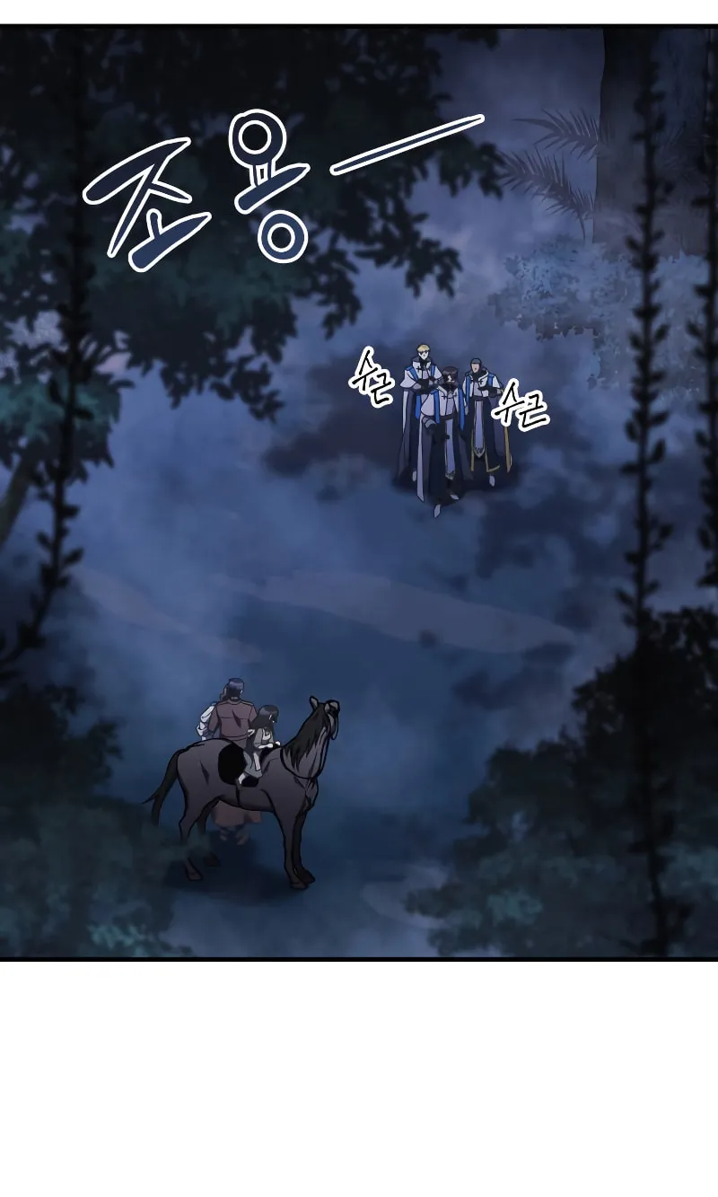 My Daughter Is The Final Boss Chapter 49 page 55 - 
