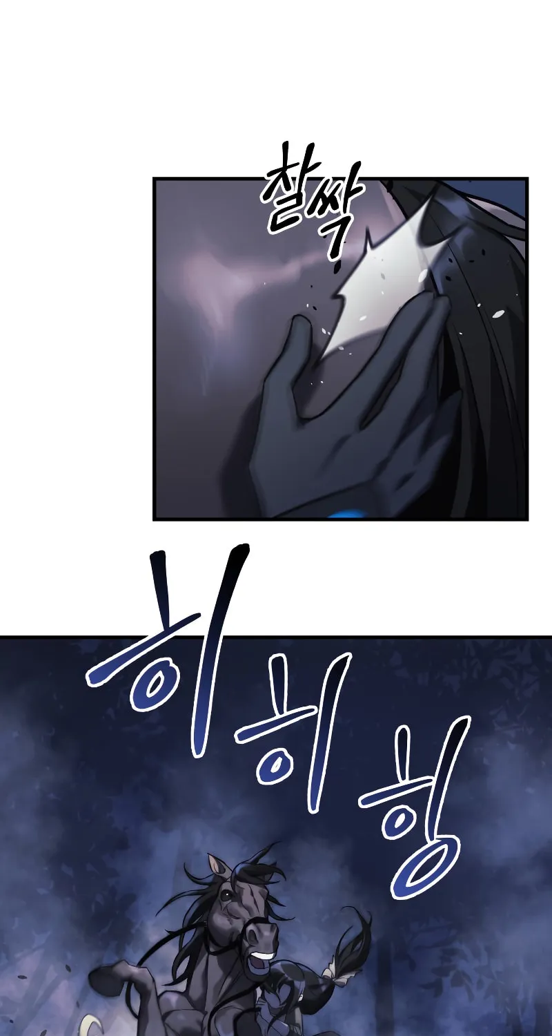 My Daughter Is The Final Boss Chapter 49 page 71 - 