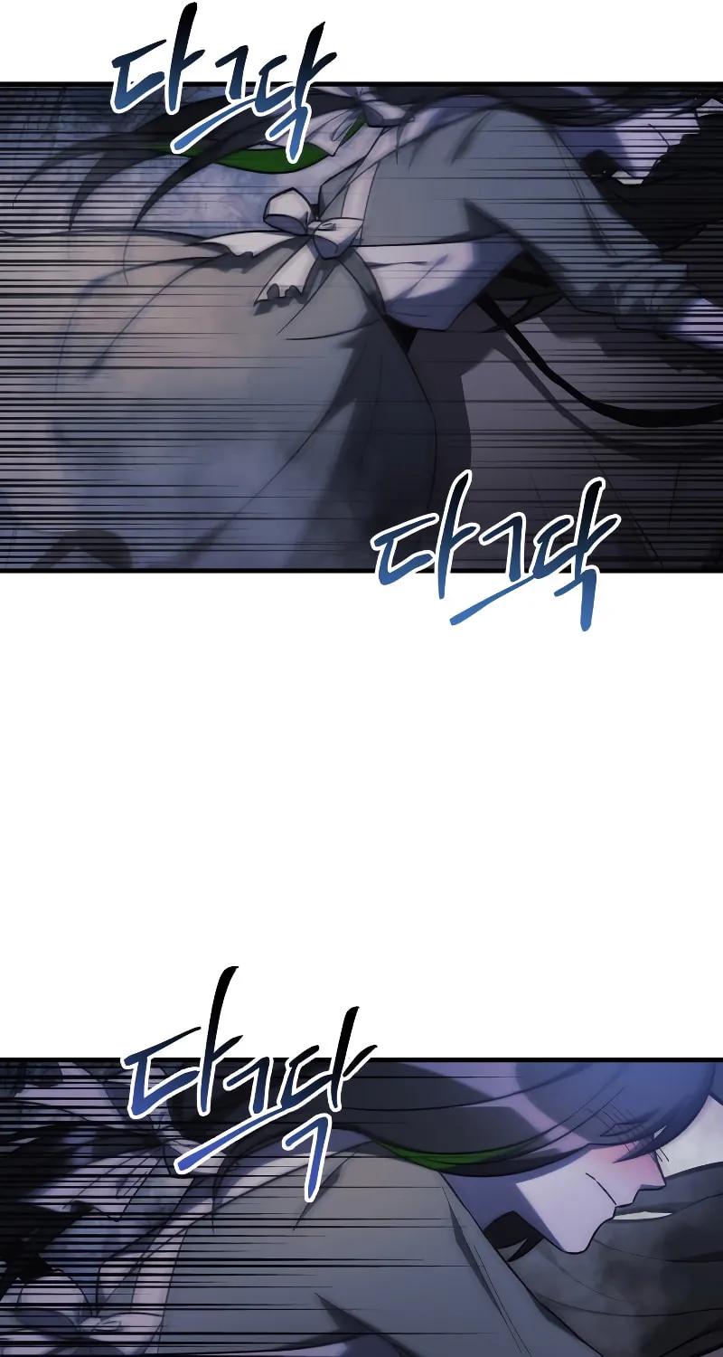 My Daughter Is The Final Boss Chapter 49 page 74 - 