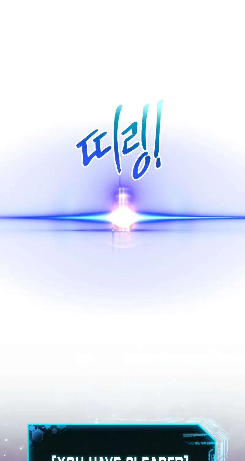 My Daughter Is The Final Boss Chapter 49 page 86 - 