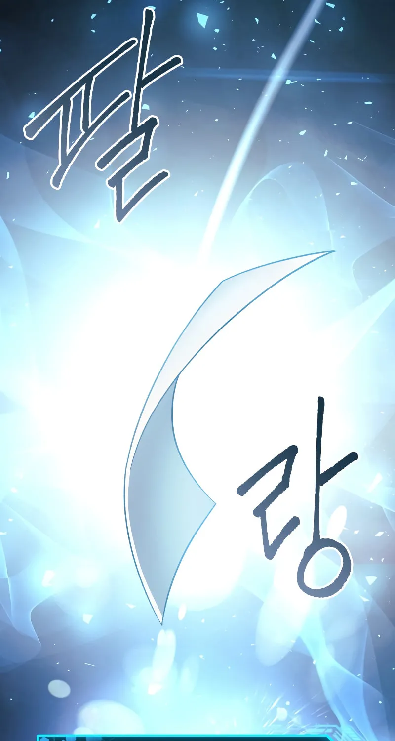 My Daughter Is The Final Boss Chapter 50 page 13 - 