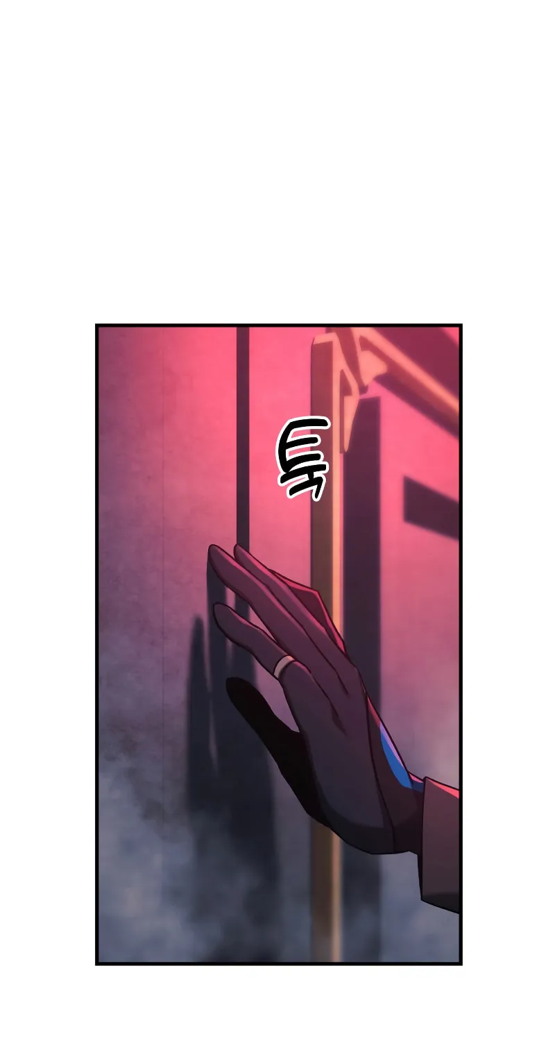 My Daughter Is The Final Boss Chapter 50 page 93 - 