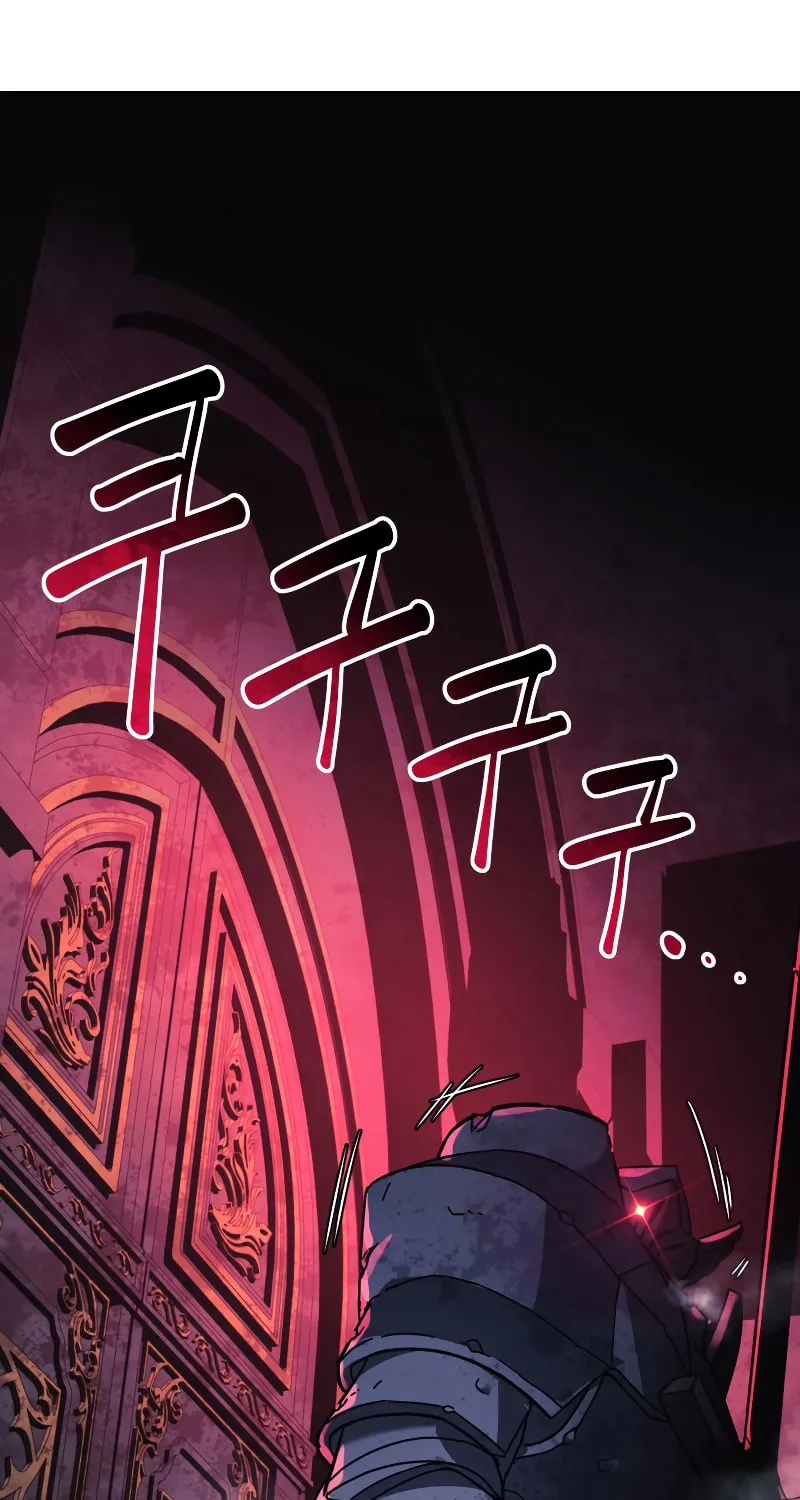My Daughter Is The Final Boss Chapter 50 page 94 - 