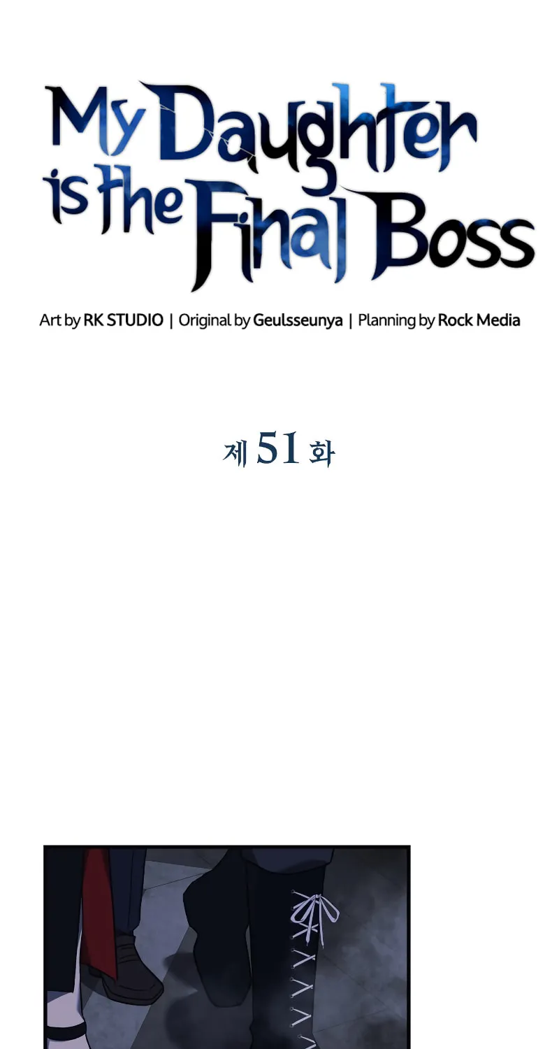 My Daughter Is The Final Boss Chapter 51 page 26 - 