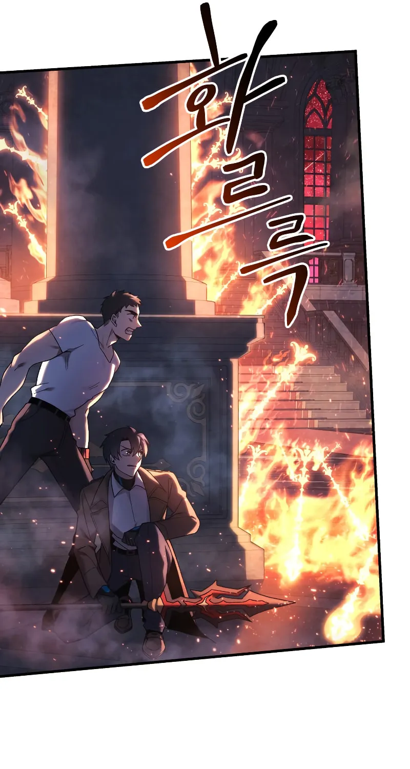 My Daughter Is The Final Boss Chapter 51 page 47 - 