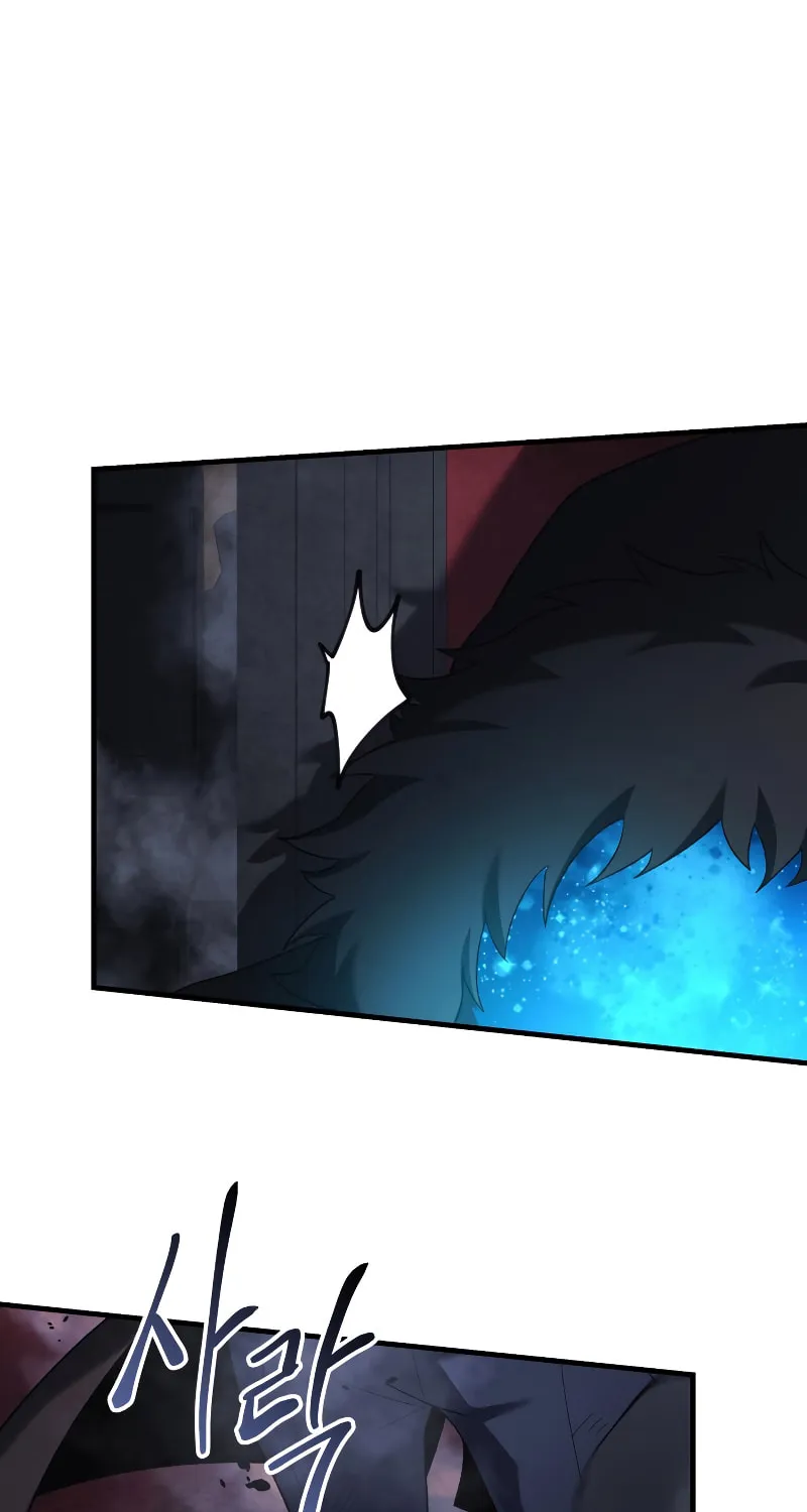 My Daughter Is The Final Boss Chapter 51 page 63 - 