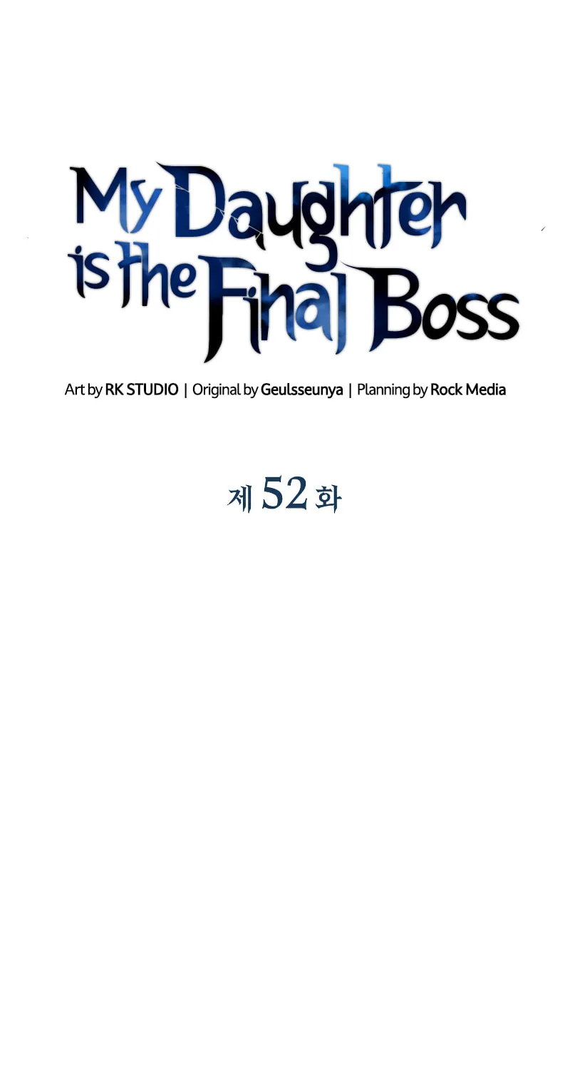 My Daughter Is The Final Boss Chapter 52 page 5 - 