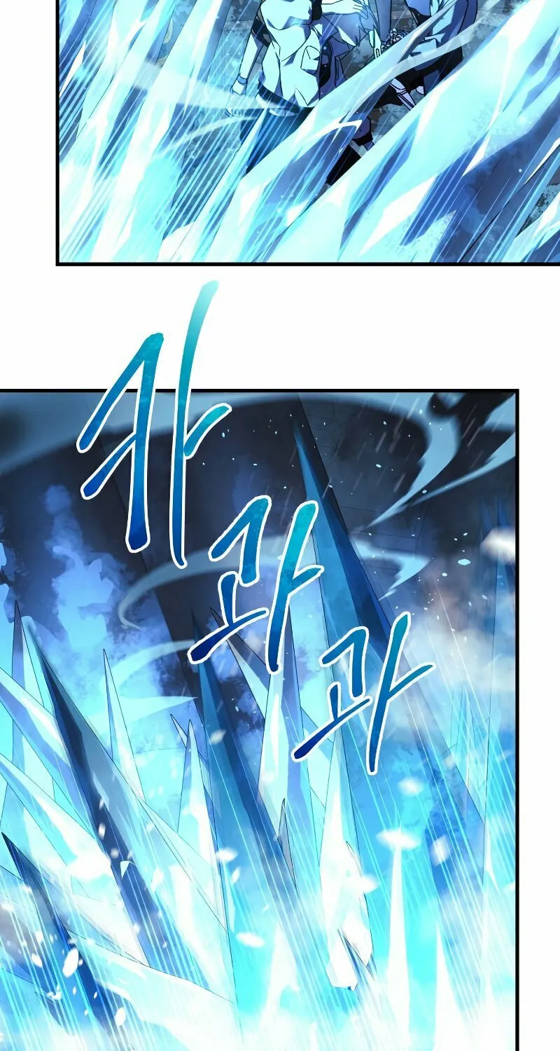 My Daughter Is The Final Boss Chapter 52 page 46 - 