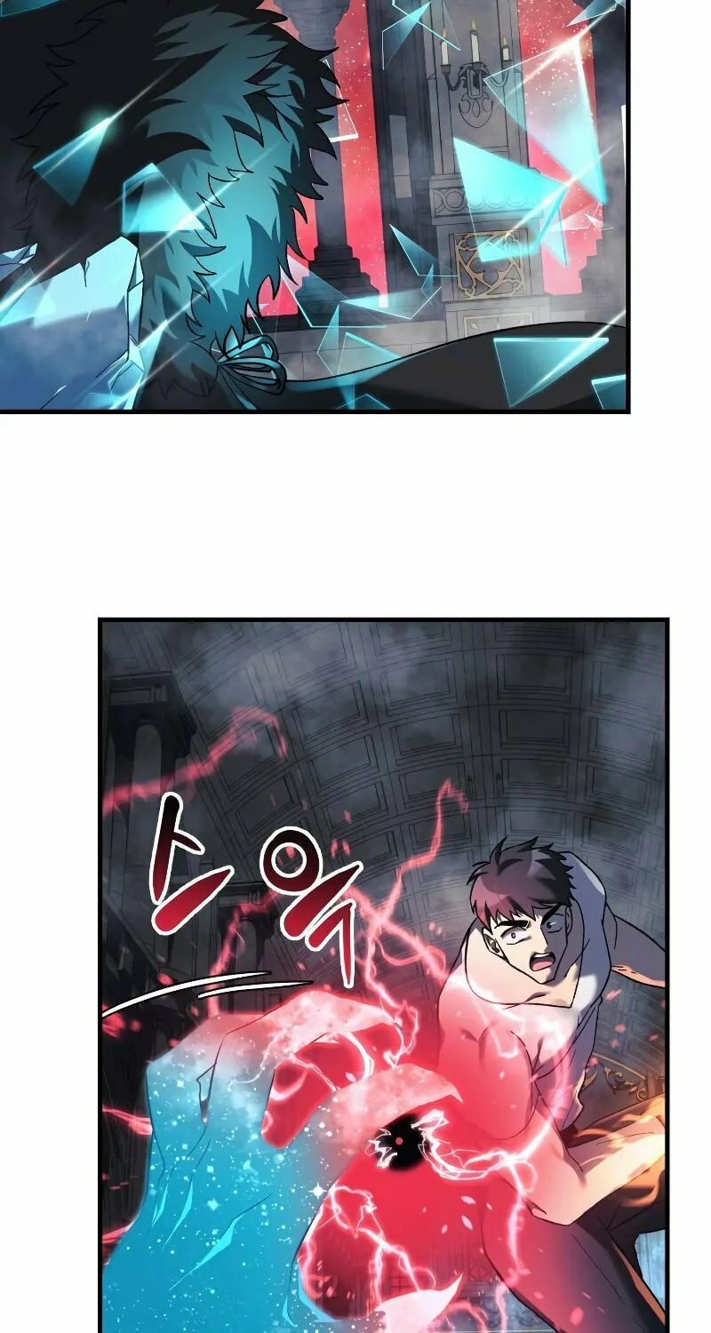My Daughter Is The Final Boss Chapter 52 page 65 - 