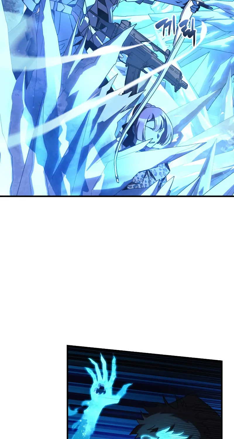 My Daughter Is The Final Boss Chapter 52 page 71 - 