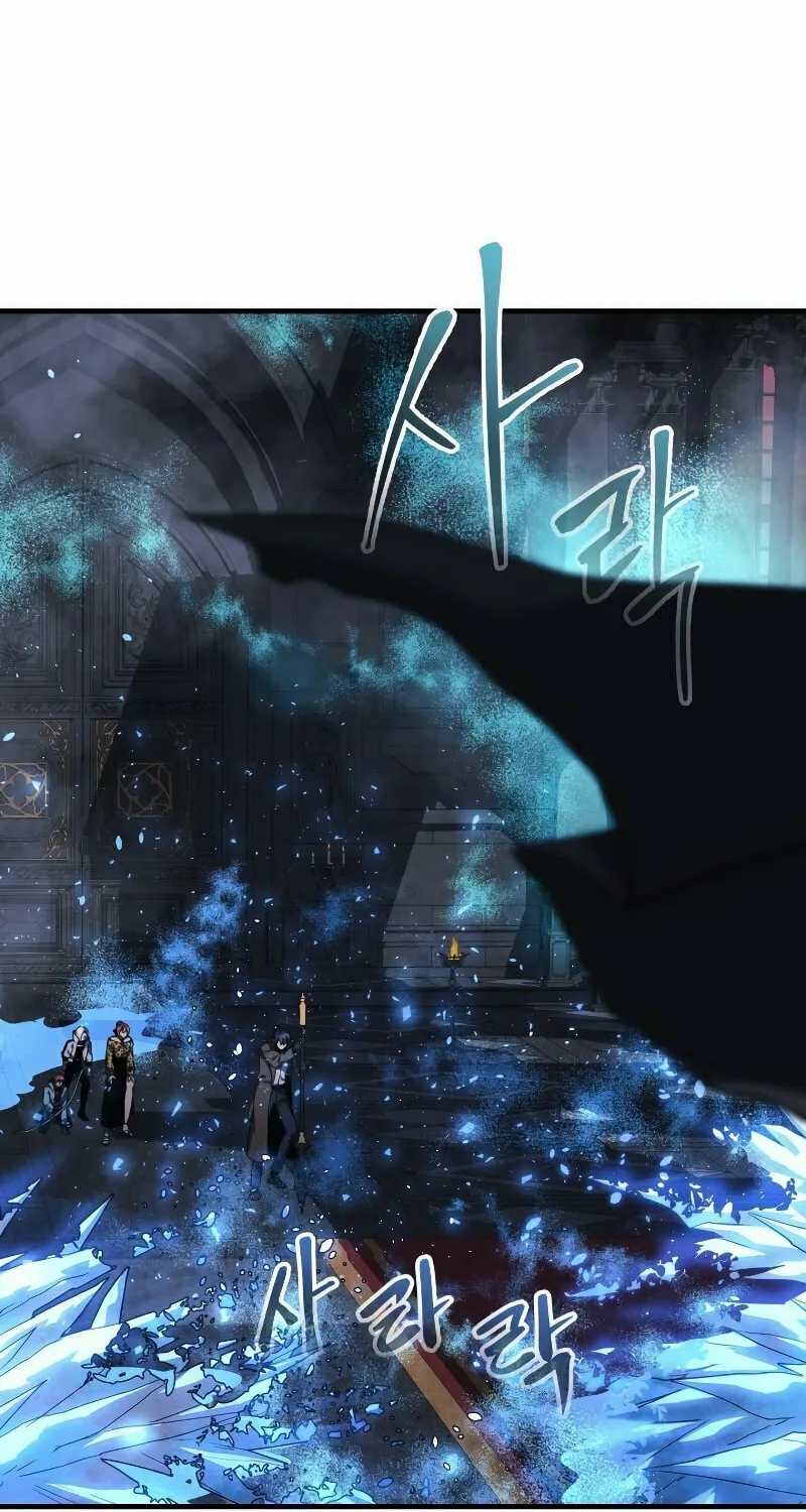 My Daughter Is The Final Boss Chapter 52 page 78 - 