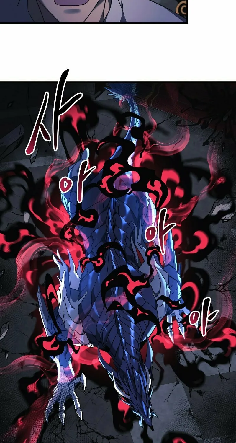 My Daughter Is The Final Boss Chapter 53 page 72 - 