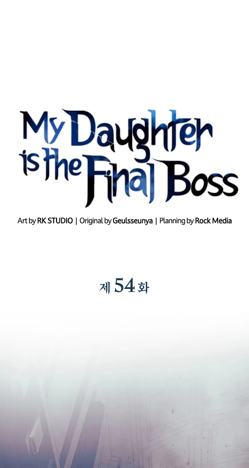 My Daughter Is The Final Boss Chapter 54 page 2 - 
