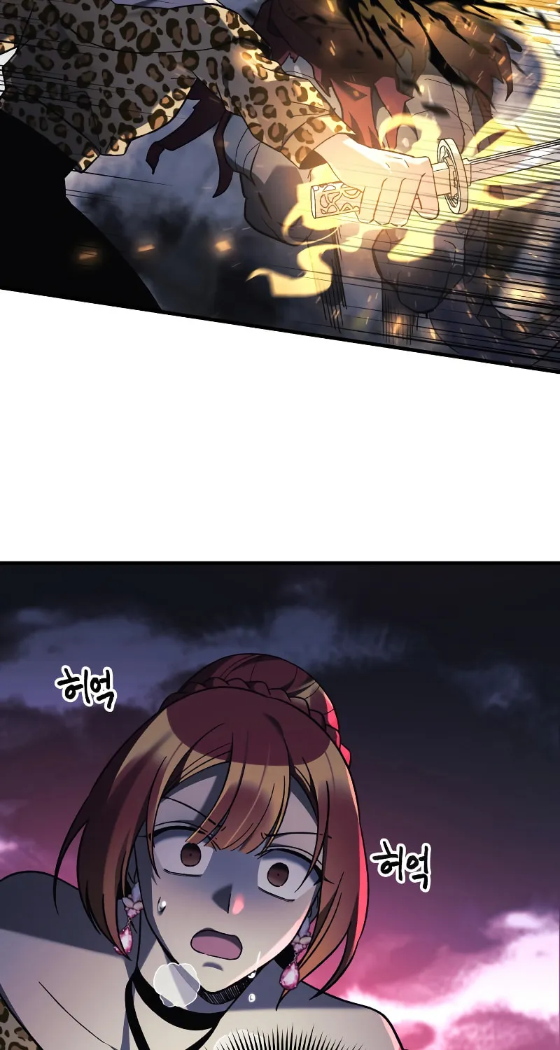 My Daughter Is The Final Boss Chapter 54 page 38 - 