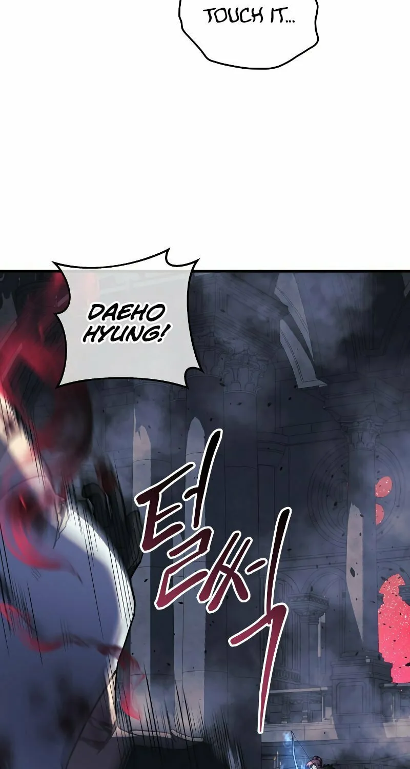 My Daughter Is The Final Boss Chapter 54 page 57 - 