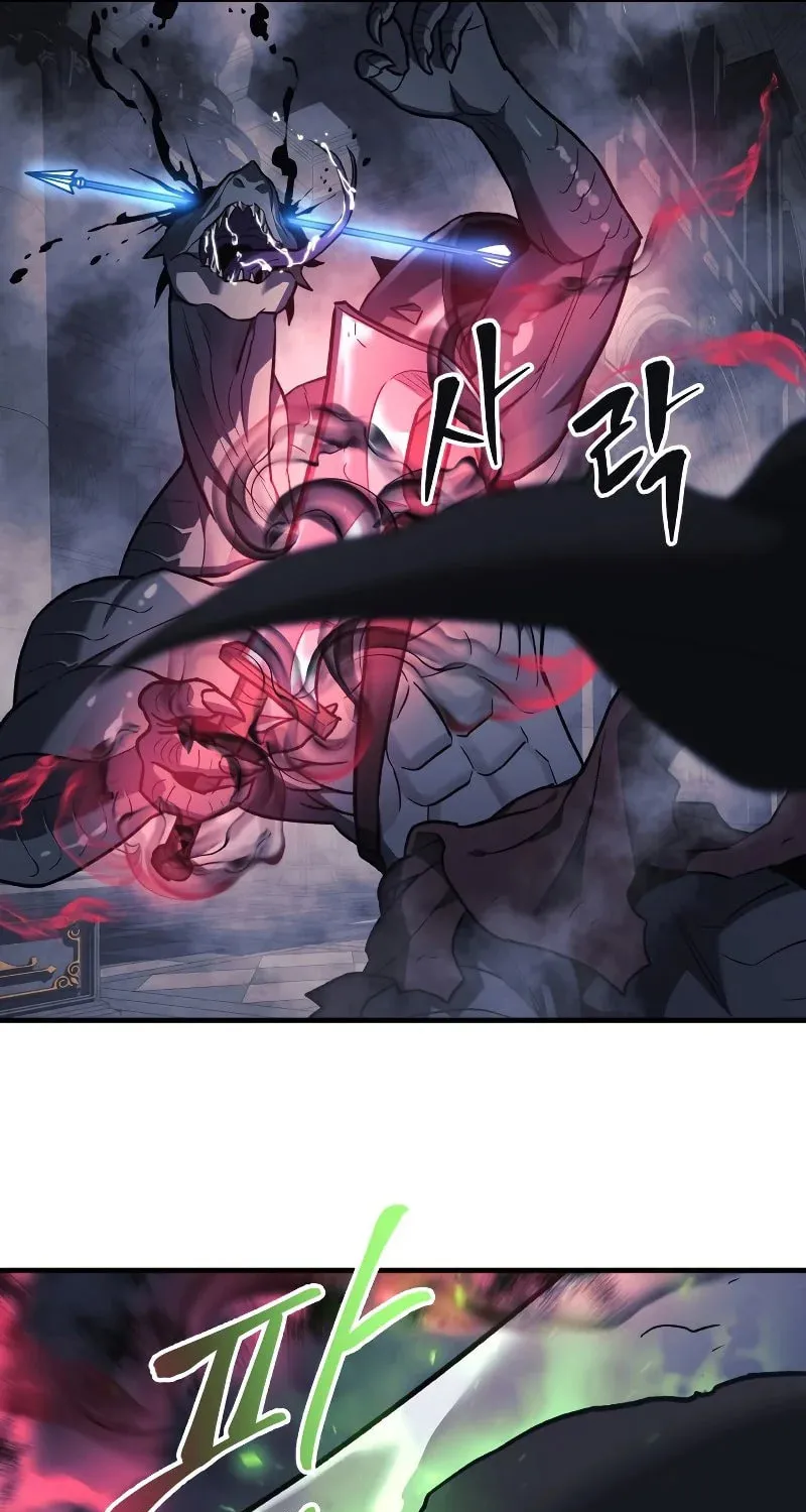 My Daughter Is The Final Boss Chapter 54 page 69 - 