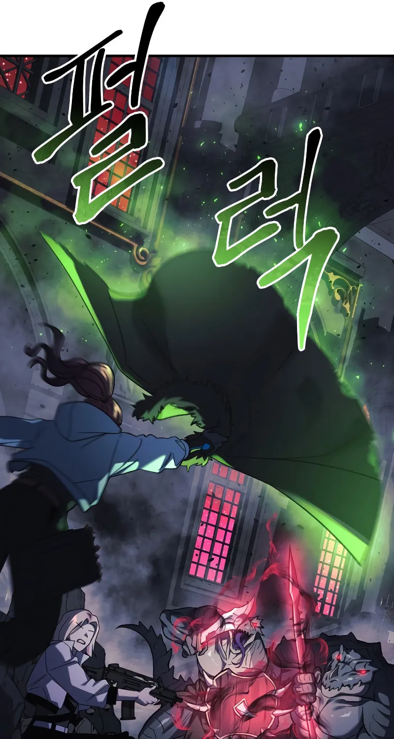 My Daughter Is The Final Boss Chapter 54 page 77 - 