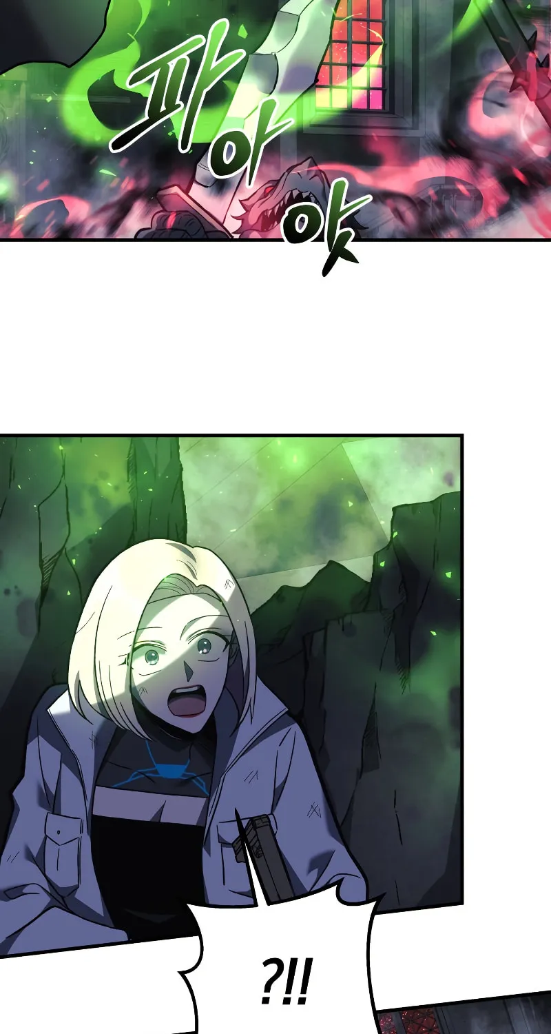 My Daughter Is The Final Boss Chapter 54 page 79 - 