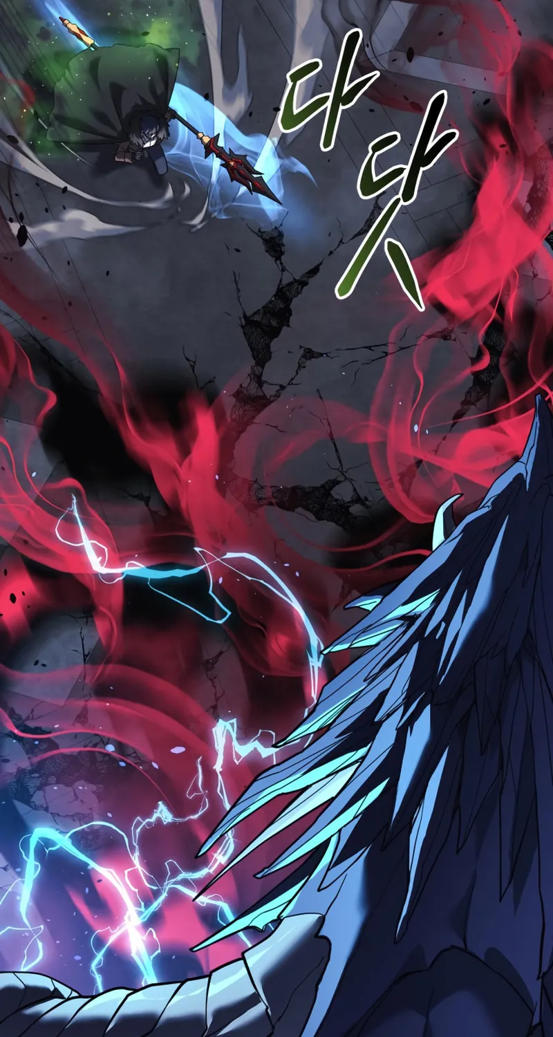 My Daughter Is The Final Boss Chapter 55 page 17 - 