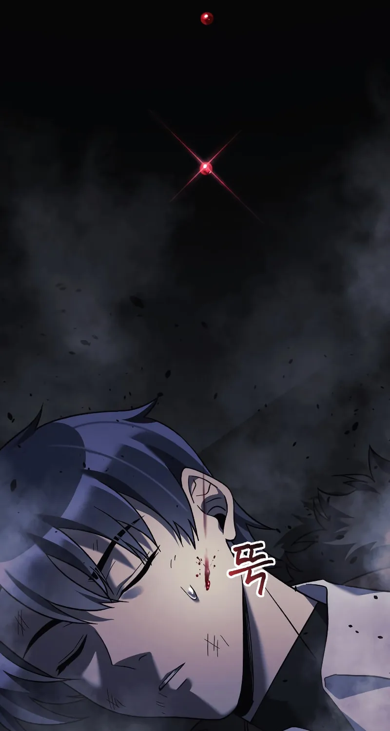 My Daughter Is The Final Boss Chapter 56 page 109 - 