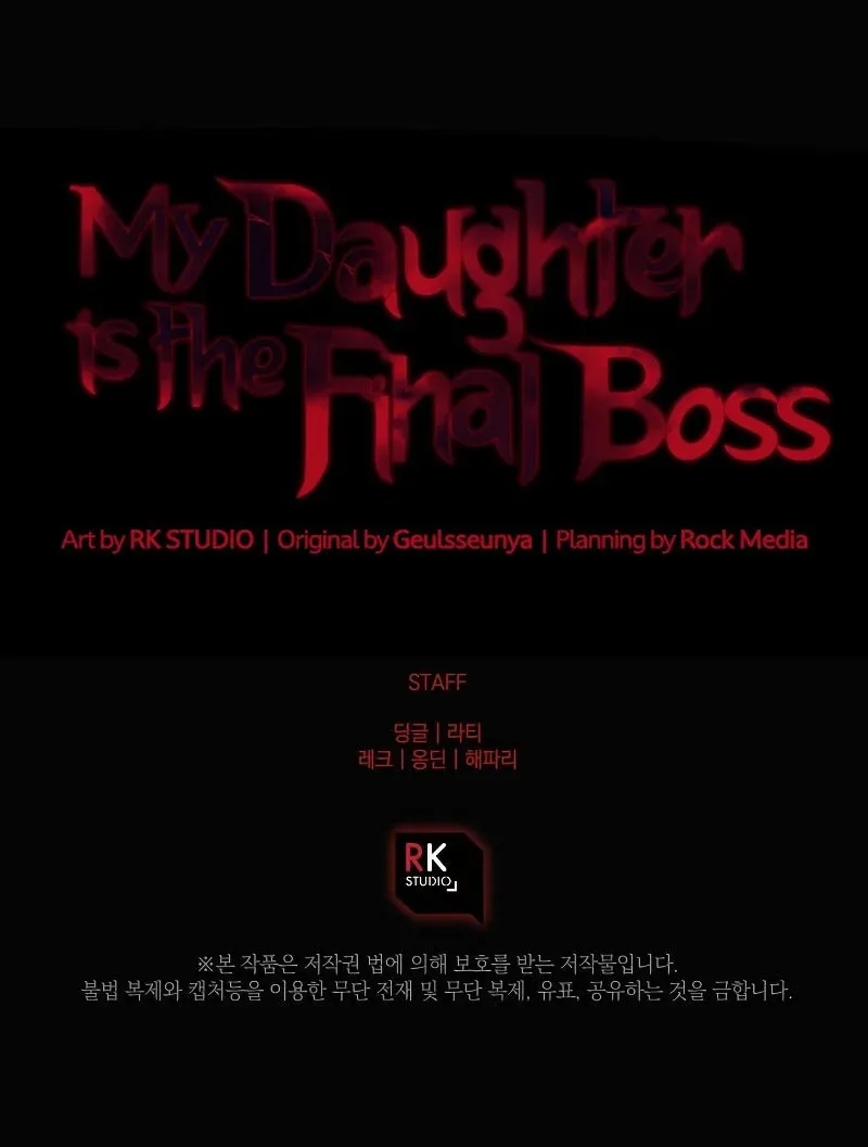 My Daughter Is The Final Boss Chapter 56 page 118 - 